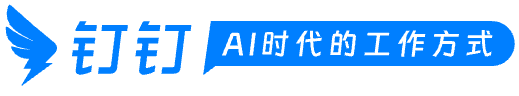 DingTalk Lite